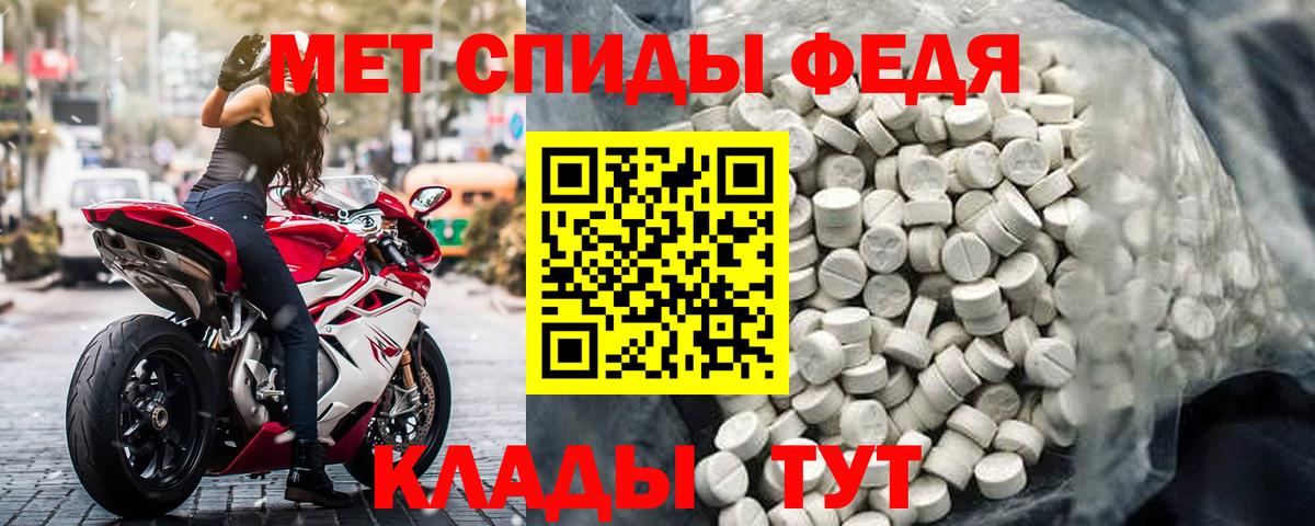 blacksprut   Amphetamine 97%  Вход с VPN  АМФ  Новочеркасск  АМФЕТАМИН 
