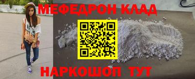 амф Старая Купавна