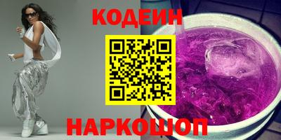 гашик Ставрополь