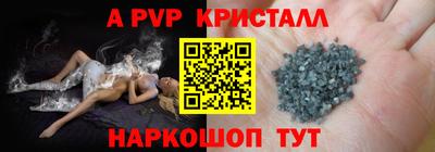 амф Старая Купавна