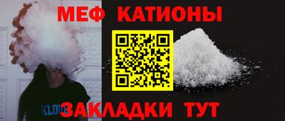 амф Старая Купавна