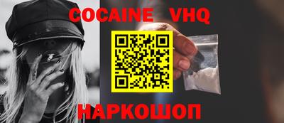 гашик Ставрополь