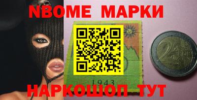 гашик Ставрополь