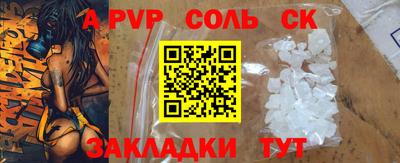 apvp Среднеуральск