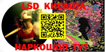амф Старая Купавна