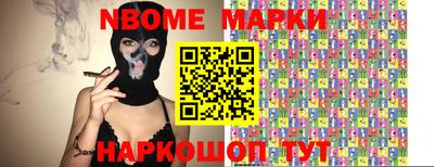 гашик Ставрополь