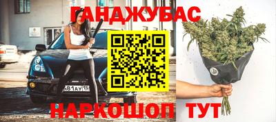 амф Старая Купавна