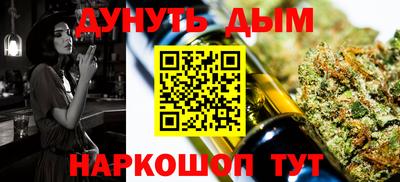 гашик Ставрополь
