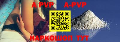 apvp Среднеуральск