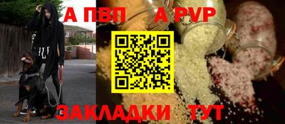 apvp Среднеуральск
