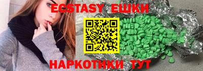 амф Старая Купавна