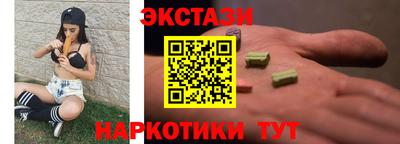 гашик Ставрополь