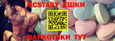 амф Старая Купавна