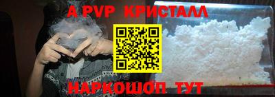 гашик Ставрополь