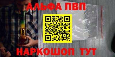 амф Старая Купавна
