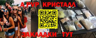 гашик Ставрополь