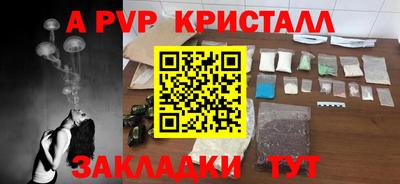 амф Старая Купавна