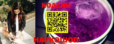 гашик Ставрополь