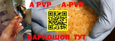 гашик Ставрополь