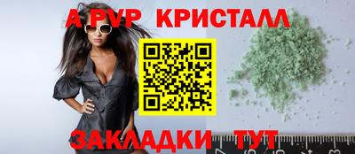 амф Старая Купавна