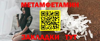 гашик Ставрополь