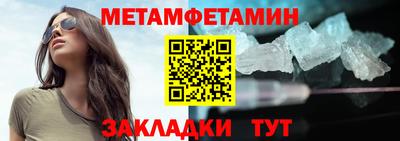 амф Старая Купавна