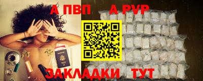 амф Старая Купавна