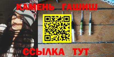 гашик Ставрополь