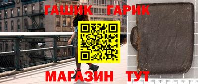 амф Старая Купавна
