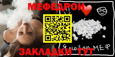 гашик Ставрополь