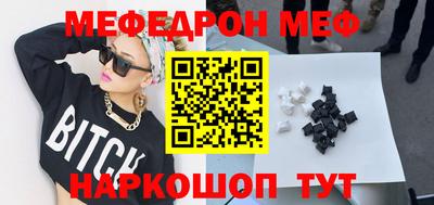 гашик Ставрополь