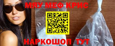 амф Старая Купавна