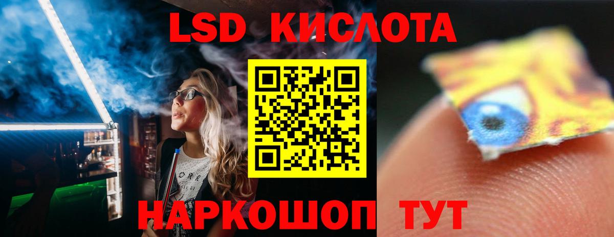 Новочеркасск  гидра ССЫЛКА  Вход с VPN  ЛСД экстази  LSD-25 экстази кислота  Лсд 25 экстази ecstasy 