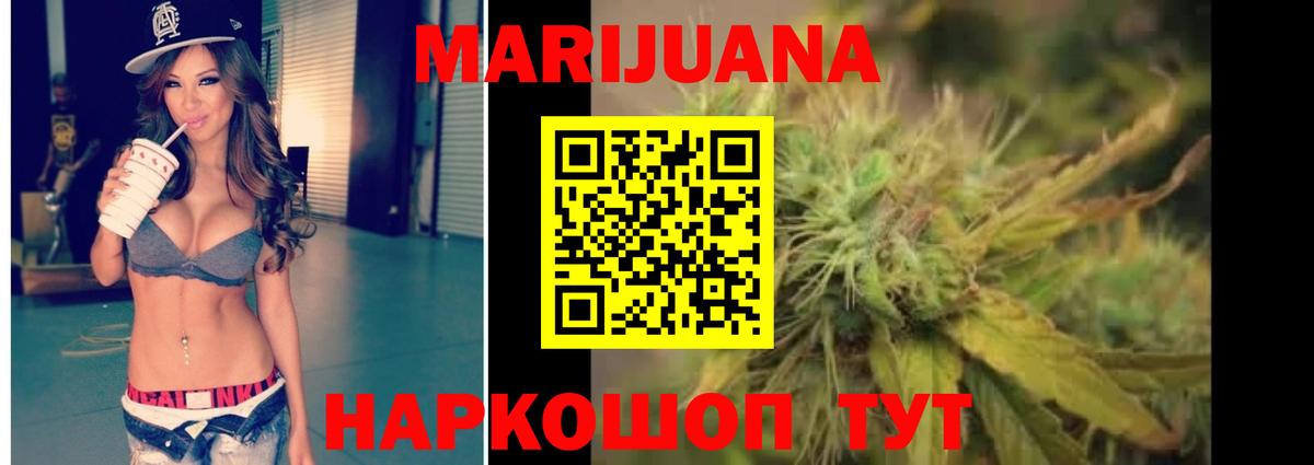 Бошки марихуана индика  Вход с VPN  Новочеркасск  Конопля ГИДРОПОН  Шишки марихуана LSD WEED 