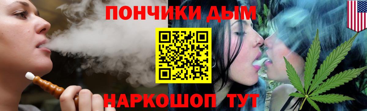 Бошки Шишки индика Новочеркасск